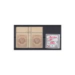 Memel 1923 Mi. Nr. 141 ZW ** geprüft  Befund