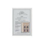 Danzig 1920 Mi. Nr. 16 I gestempelt Plattenfehler PF I  geprüft  Attest