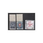 Ober. Ost DORPAT 1916, Mi.-Nr. 1+2 **