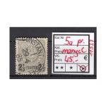 DAP Türkei 1884, Mich.-Nr.: 5 a gestempelt  geprüft  Befund  (mangel)