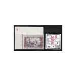 DAP Marokko 1905, Mich.-Nr.: 32 B ** geprüft