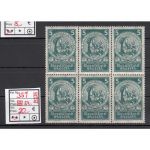DR 1924, Mich.-Nr.: 351 **  6er-Block