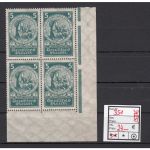 DR 1924, Mich.-Nr.: 351 ** Eckrand 4er-Block  Lesen