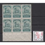 DR 1924, Mich.-Nr.: 351 **  6er-Block