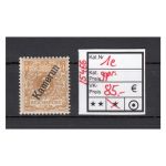 Kolonien Kamerun 1897, Mich.-Nr.: 1 e * geprüft/Attest