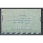 Bund 1950, Mich.-Nr.: LF 6 b  gebraucht