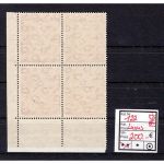 Bund 1950, Mich.-Nr.: 122 ** Eckrand 4er