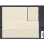 DR 1937, Mich.-Nr.: 648 ** (Block 9) Blockeinzelmarke
