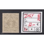 Danzig Dienst 1922 Mi.Nr. D 16 Y **