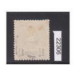 DAP Türkei 1884, Mich.-Nr.: 4 a * geprüft