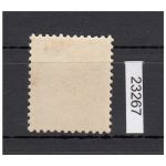 Liechtenstein 1934 : Mi.-Nr.:Dienst 15 a *  (roter Aufdruck)