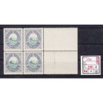 Polen Lokalpost Zawiercie 1916, Mi.-Nr.1 III  **