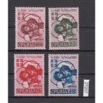 Serbien 1941, Mi.-Nr. 54-57  III **