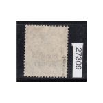 Memel 1920 Mi.  Nr. 1 b gestempelt/ geprüft