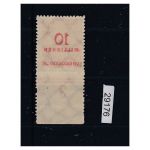 DR 1940, Mich.-Nr.: 747 ** geprüft/Befund