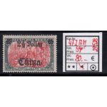 DAP China 1906, Mich.-Nr.: 47 I A L M * geprüft