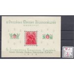 Ungarn 1938, Mich.-Nr.: Block 2 *