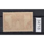 Frankreich 1931 : Mi.-Nr.: 263 *