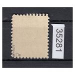 SBZ  1945 Mi.-Nr.:  50 DII ** geprüft