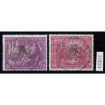 DDR 1950, Mich.-Nr.: 248+49 LUXUS Voll-Stempel + gummi   Ersttag