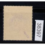 Fredersdorf bei Berlin, Mich.-Nr.: DR 907 **  (Signiert BPP)  nicht Prüfbar