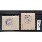 Fredersdorf bei Berlin, Mich.-Nr.: DR 855+56 ** (Signiert) nicht Prüfbar falsch