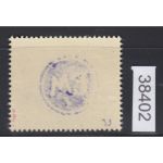 Fredersdorf bei Berlin, Mich.-Nr.: DR 843 *  nicht Prüfbar falsch