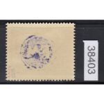 Fredersdorf bei Berlin, Mich.-Nr.: DR 899 ** (Signiert) nicht Prüfbar falsch