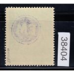 Fredersdorf bei Berlin, Mich.-Nr.: DR 896 ** (Signiert) nicht Prüfbar falsch