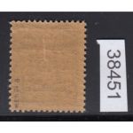 Memel 1920 Mi. Nr. 22 a **    geprüft