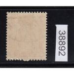 DR Dienst 1922, Mich.-Nr.:D 65  gestempelt+gummi  LUXUS  geprüft  Attest
