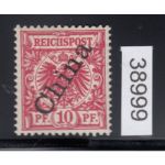 DAP China 1898, Mich.-Nr.: 3 II b * geprüft