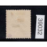 Kolonien Dt. Südwestafrika 1897, Mich.-Nr.: II *