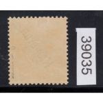 Kolonien Kamerun 1897, Mich.-Nr.: 1 e * geprüft