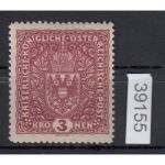 Österreich 1916, Mich.-Nr.: 201 II **   Michel 450,00