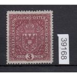 Österreich 1916, Mich.-Nr.: 201 II *