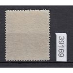 Österreich 1916, Mich.-Nr.: 201 II *