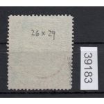 Österreich 1917, Mich.-Nr.: 206 II gestempelt  geprüft  Mi. 80,00