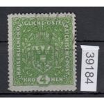 Österreich 1917, Mich.-Nr.: 206 II gestempelt   Mi. 80,00