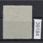 Österreich 1917, Mich.-Nr.: 206 II gestempelt   Mi. 80,00