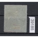 Österreich 1917, Mich.-Nr.: 206 II gestempelt   Mi. 80,00