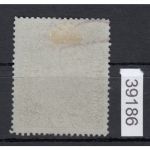 Österreich 1917, Mich.-Nr.: 206 II gestempelt   Mi. 80,00