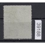 Österreich 1917, Mich.-Nr.: 206 II gestempelt   Mi. 80,00