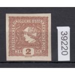 Österreich 1916, Mich.-Nr.: 213  b  **