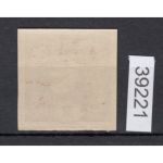Österreich 1916, Mich.-Nr.: 213  b  **