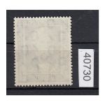 Bund 1949, Mich.-Nr.: 120 **  feinst  lesen