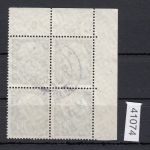Bund 1957, Mich.-Nr.: 259 gestempelt  Eckrand  4er.-Block