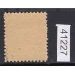 SBZ  1945 Mi.-Nr.:  36 z b ** geprüft