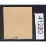 SBZ  1945 Mi.-Nr.:  32 x b ** geprüft