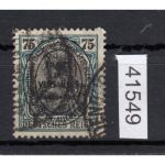 Abstimmung. Allenstein 1920, Mi.-Nr. 23 b gestempelt  geprüft